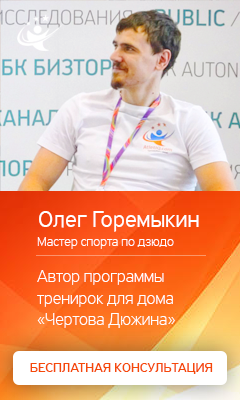 Горемыкин Олег
