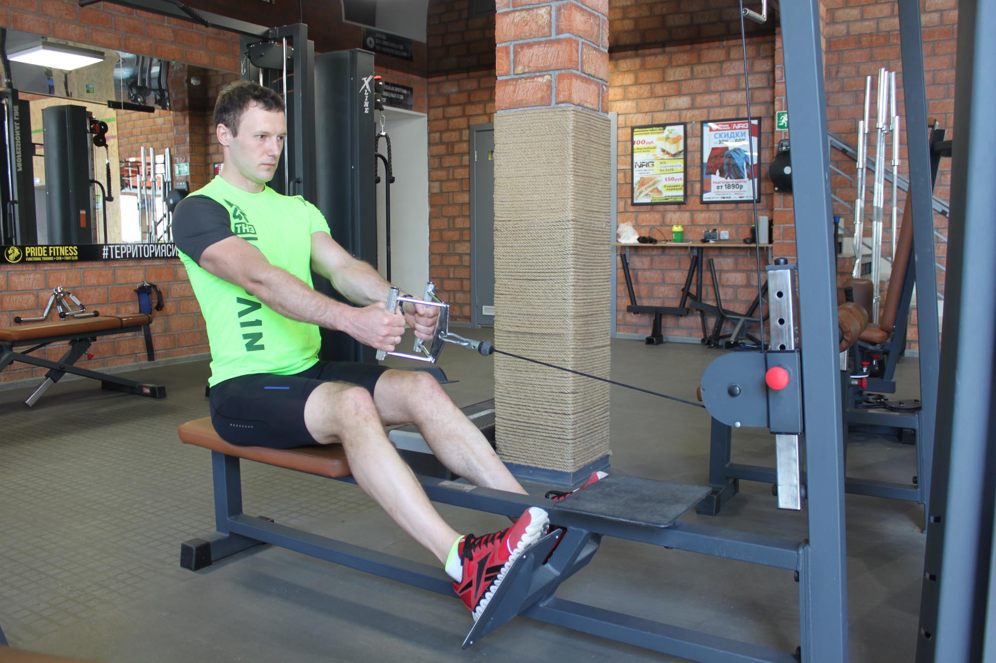 Exercise Seated Cable Rows 