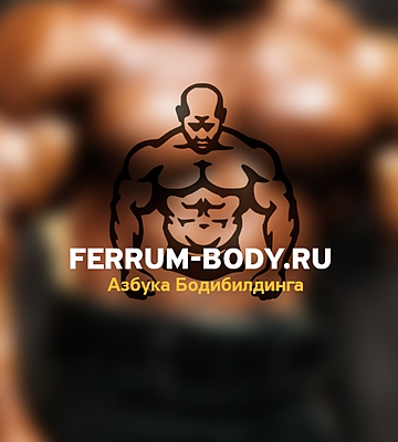 ferrum-body.ru