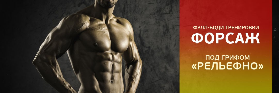 Fat Burning » Lean Body: Intensive Full Body Fat Burning » Lean Body: Intensive Full Body